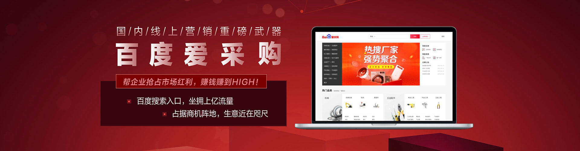 通州推广竞价